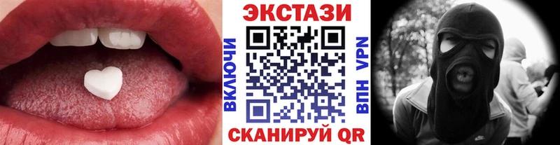 Экстази 300 mg Нижняя Салда