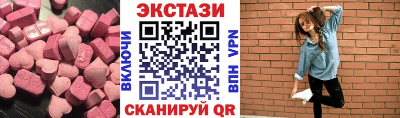 наркота  Нижняя Салда  ЭКСТАЗИ круглые 