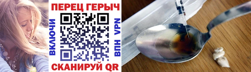 ГЕРОИН герыч  Нижняя Салда 