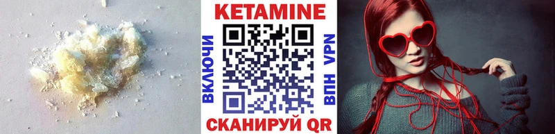 как найти наркотики  Нижняя Салда  КЕТАМИН ketamine 
