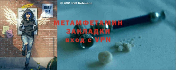 а пвп мука Лихославль