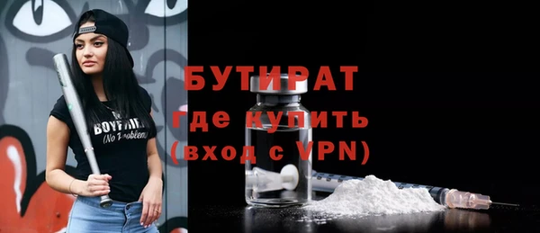 бошки Липки