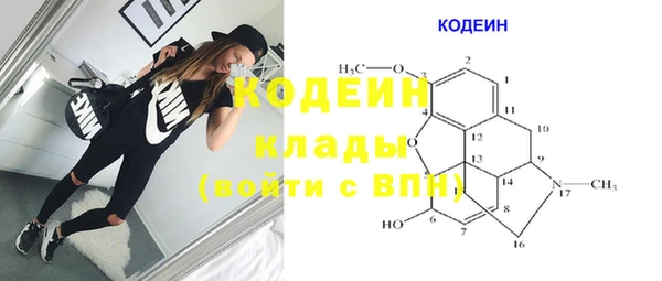 COCAINE Ладушкин