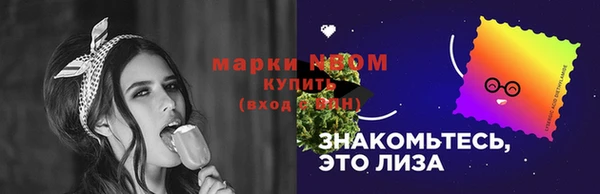 а пвп мука Лихославль