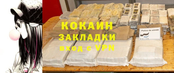 COCAINE Ладушкин