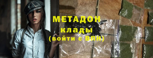 COCAINE Ладушкин