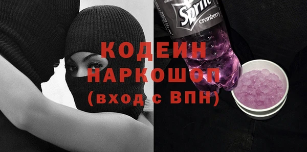 а пвп мука Лихославль