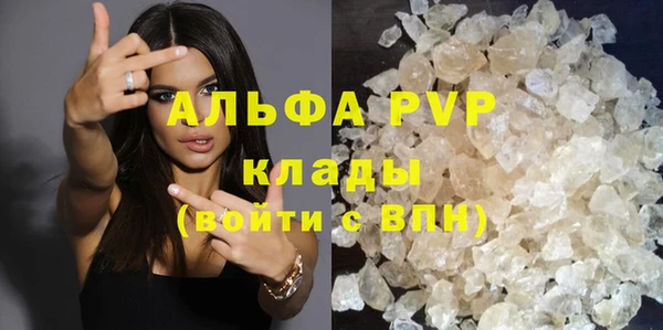spice Лабытнанги