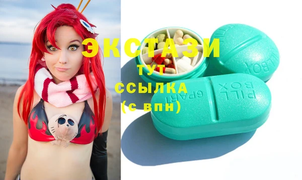 спайс Красавино