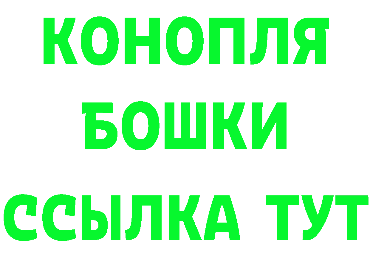 Альфа ПВП СК tor даркнет мега Нижняя Салда