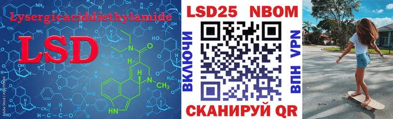 Лсд 25 экстази кислота  Нижняя Салда 