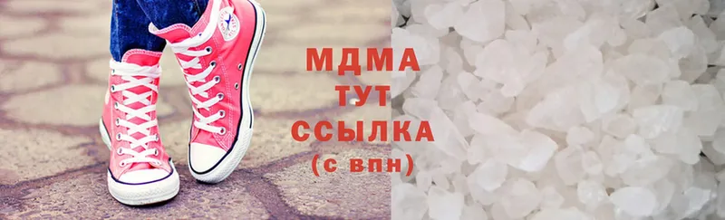 MDMA crystal  где купить наркоту  Нижняя Салда 