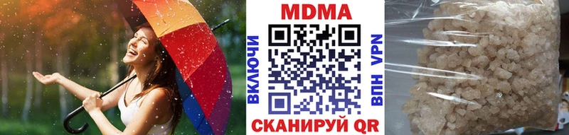 МДМА кристаллы  цены наркотик  Нижняя Салда 