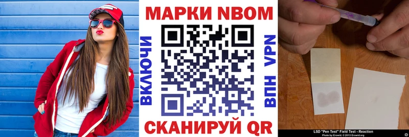 Марки NBOMe 1,5мг  купить   кракен ссылки  Нижняя Салда 