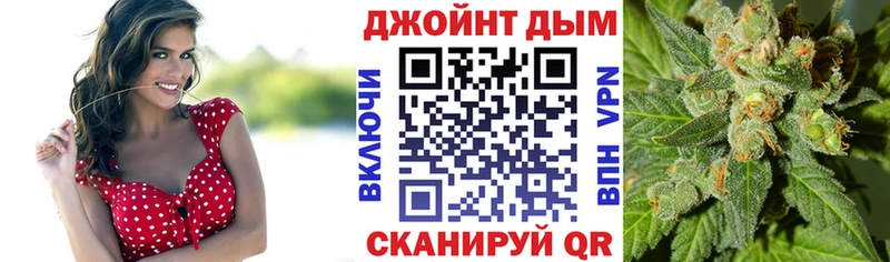 МАРИХУАНА семена закладка Нижняя Салда